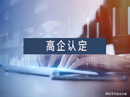 在南寧申請(qǐng)高企認(rèn)定，必須要有專(zhuān)利嗎？認(rèn)定前請(qǐng)做好這5項(xiàng)工作